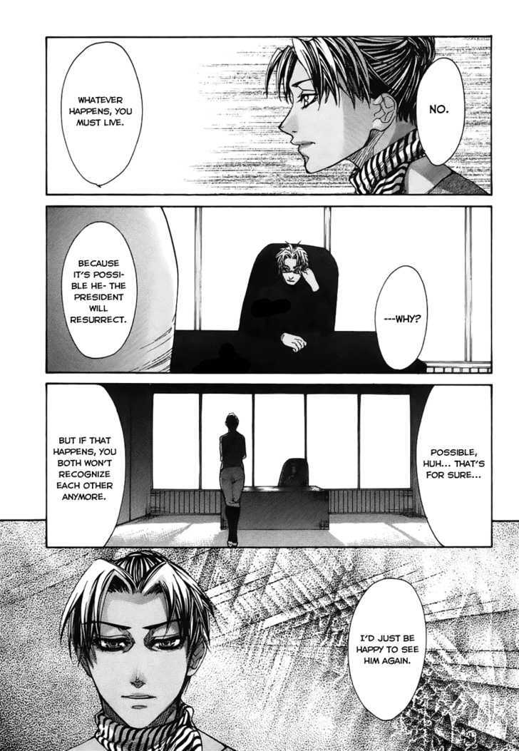 Guardian Dog - Vol.4 Chapter 19