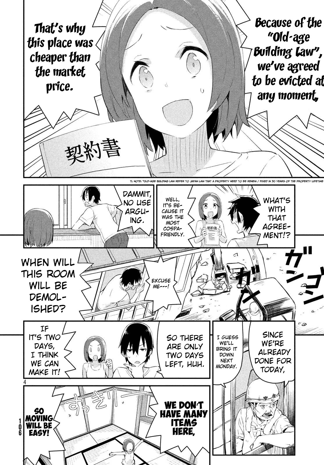 Nankuru Nee-San - Chapter 2