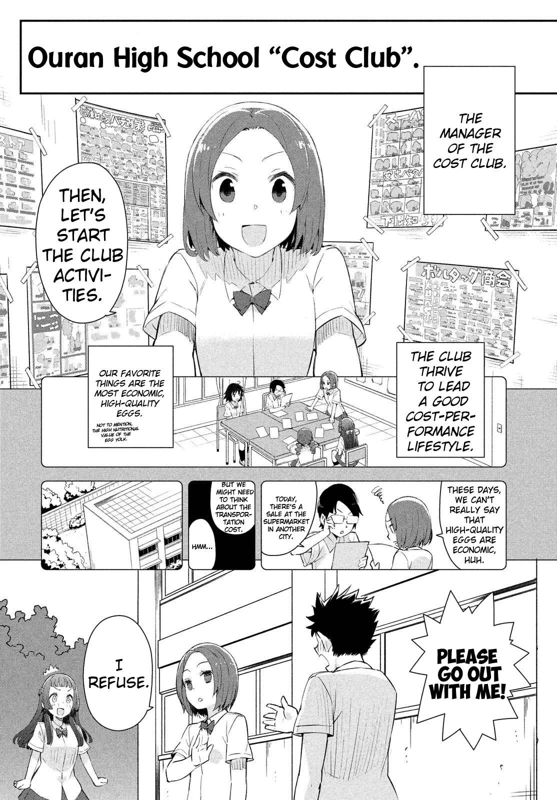 Nankuru Nee-San - Chapter 2