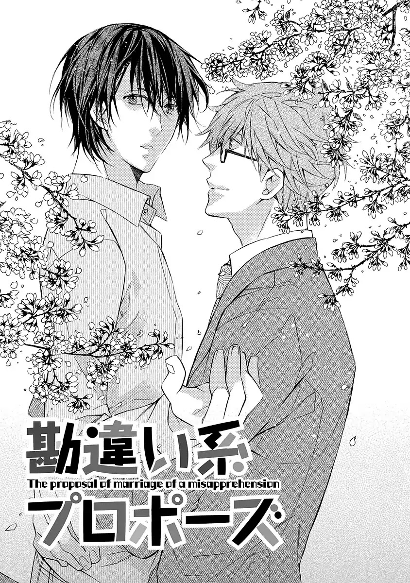 Mashita No Fudanshi-Kun - Chapter 6