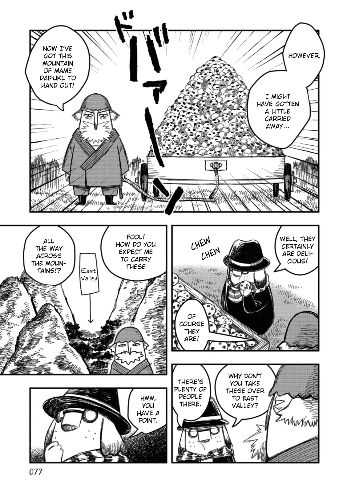 Rojica To Rakkasei - Chapter 12: The Great Mame Daifuku Incident