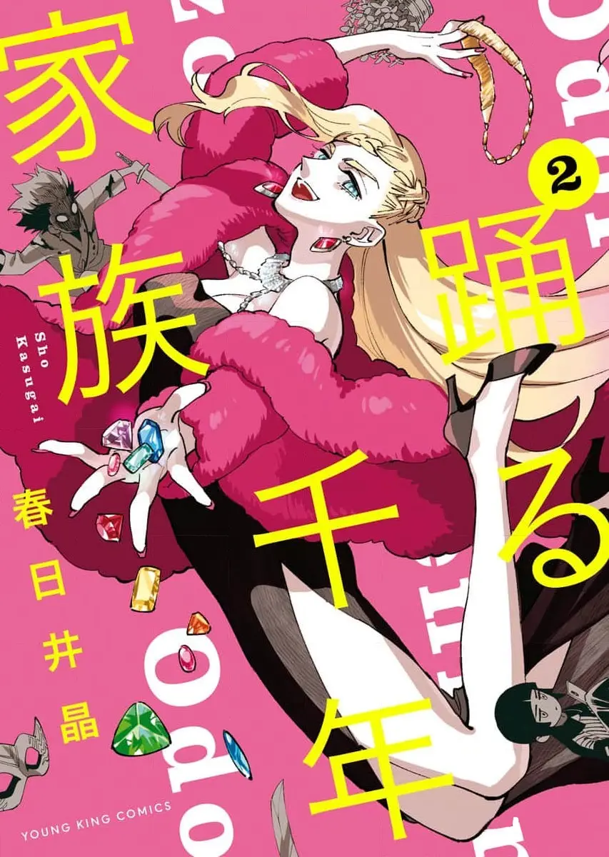 Odoru Sennen Kazoku - Vol.2 Chapter 6