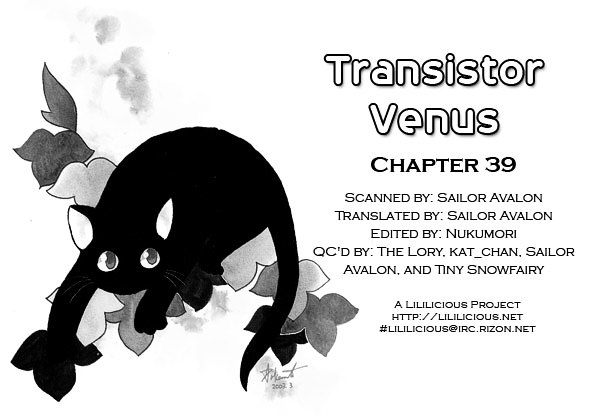 Transistor Venus - Vol.5 Chapter 39