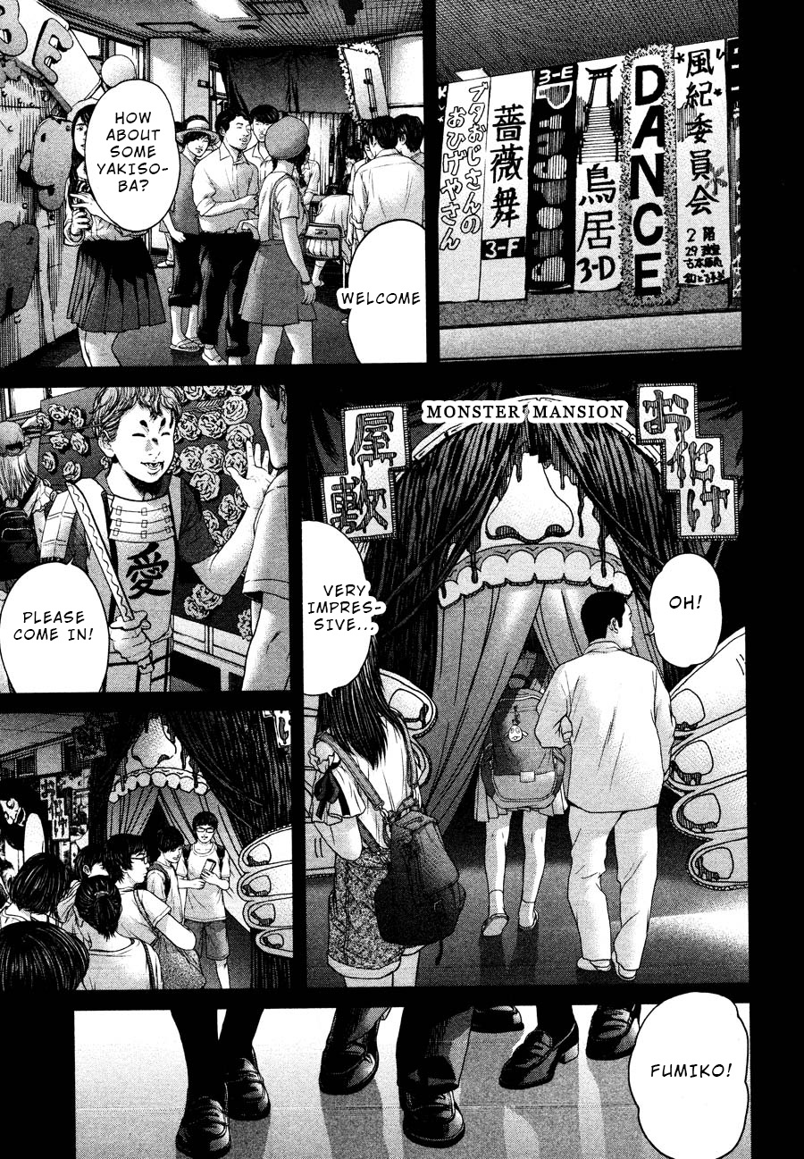 Ikenie Touhyou - Chapter 61