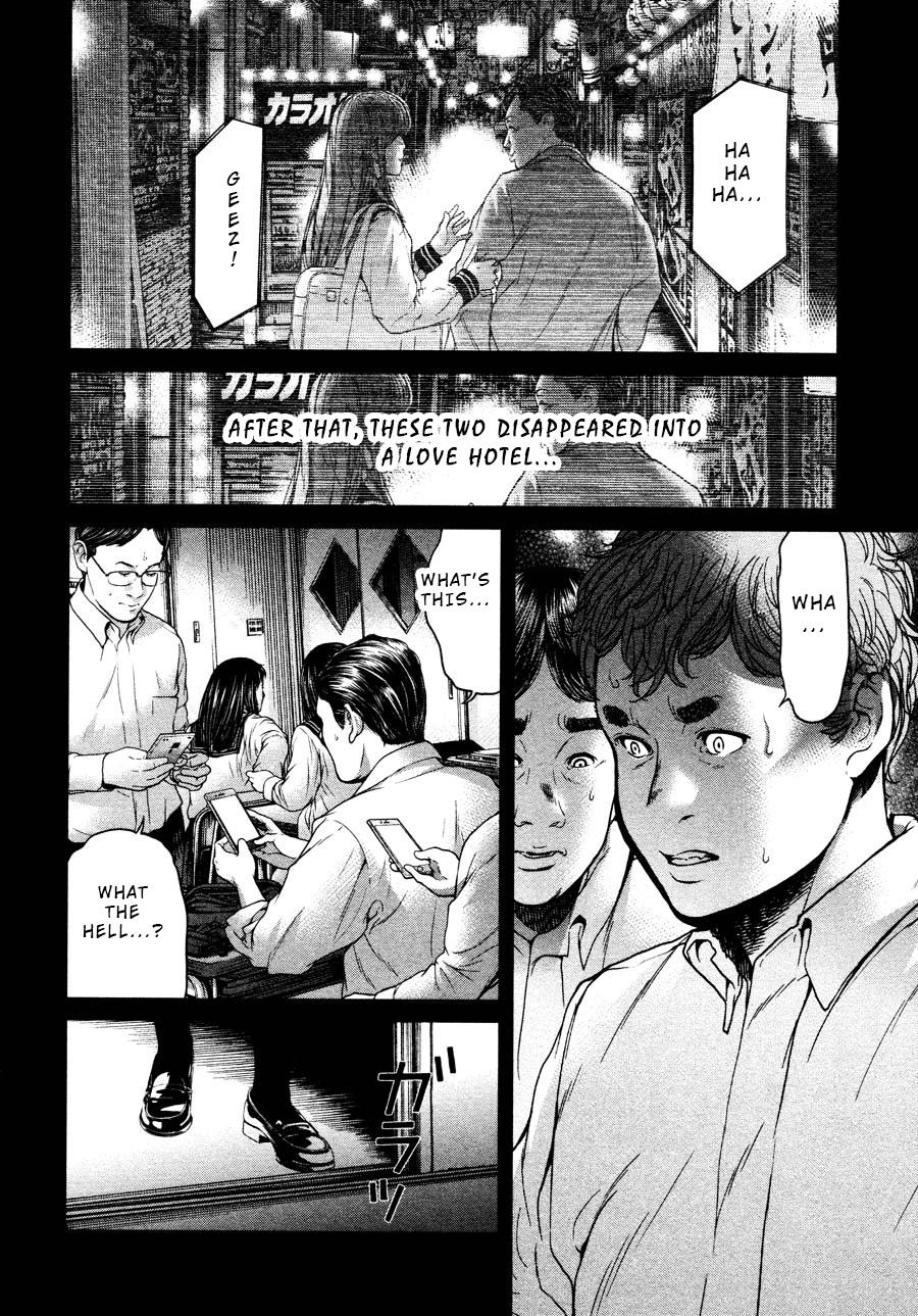 Ikenie Touhyou - Chapter 61