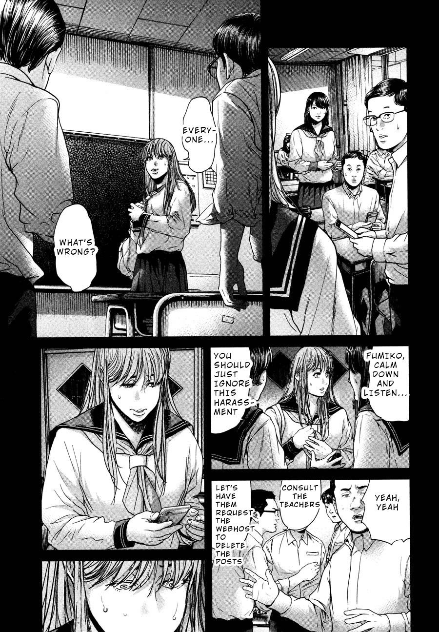 Ikenie Touhyou - Chapter 61