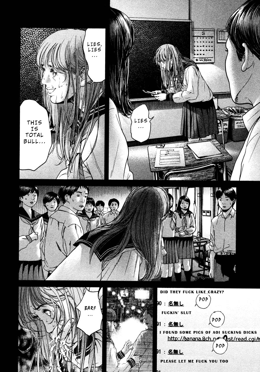 Ikenie Touhyou - Chapter 61