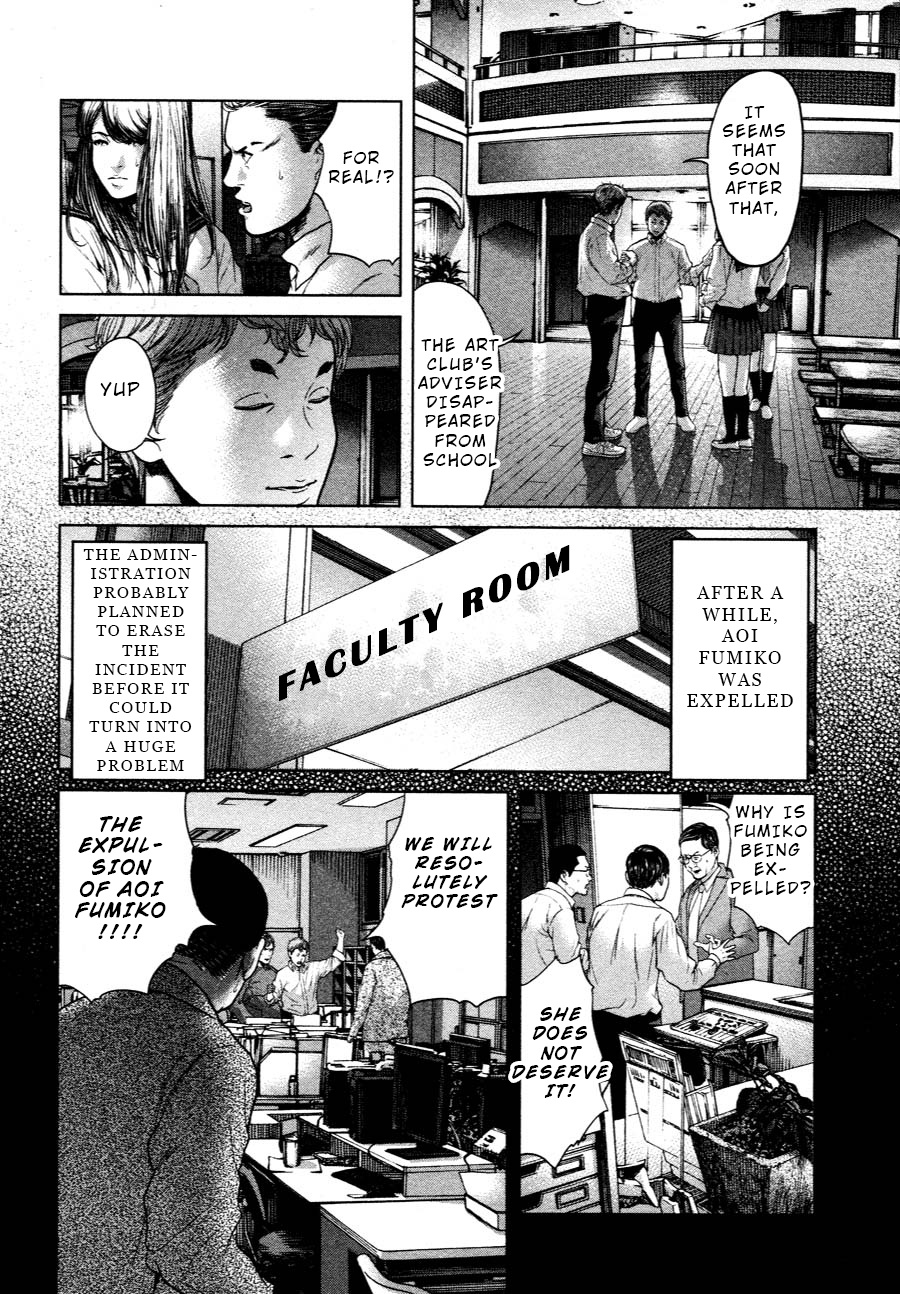 Ikenie Touhyou - Chapter 61