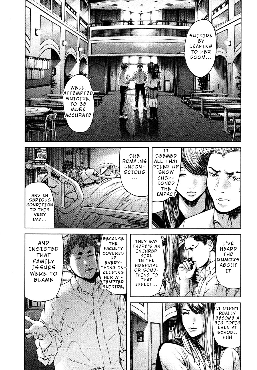 Ikenie Touhyou - Chapter 61