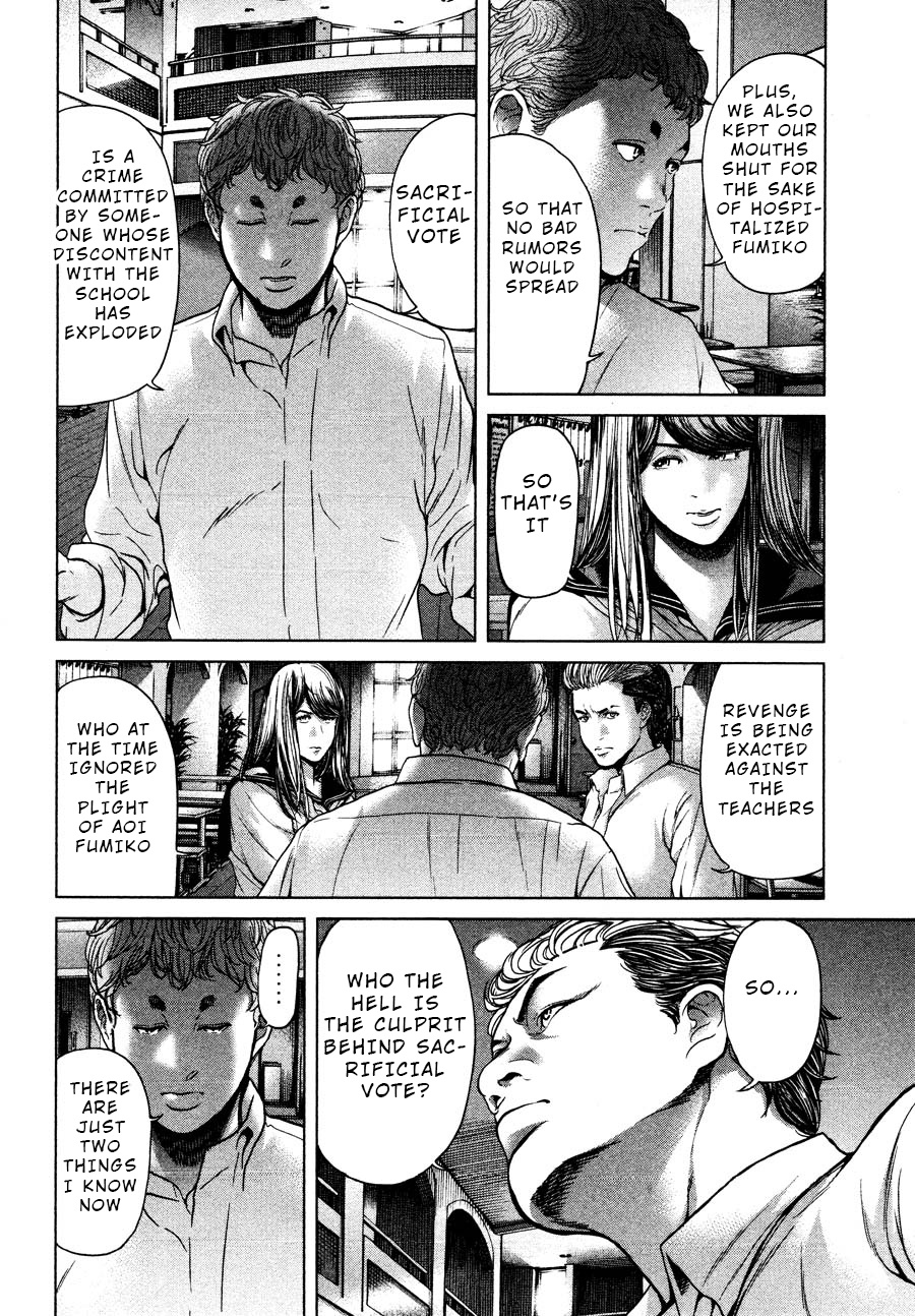 Ikenie Touhyou - Chapter 61