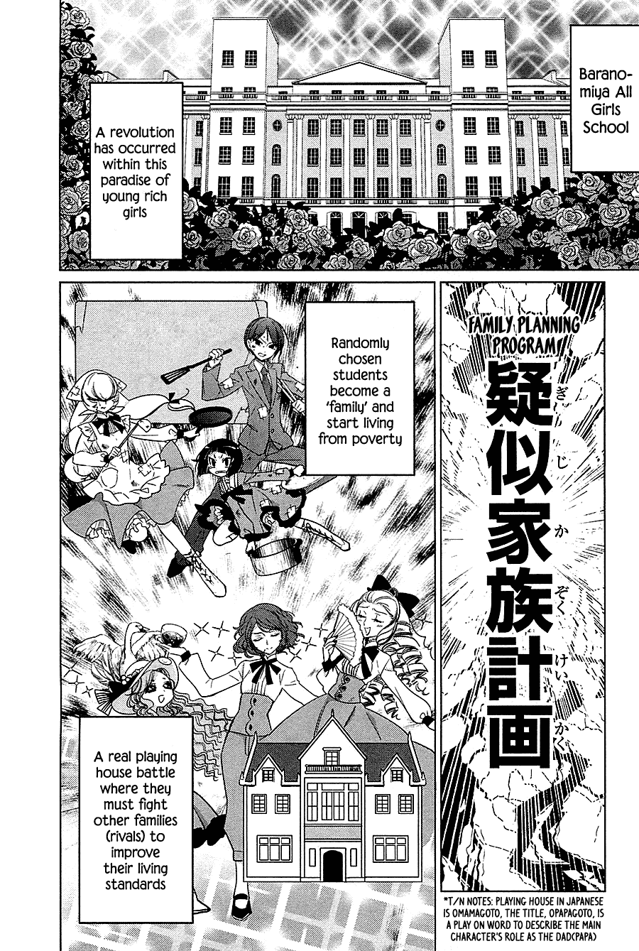 Opapagoto - Chapter 11