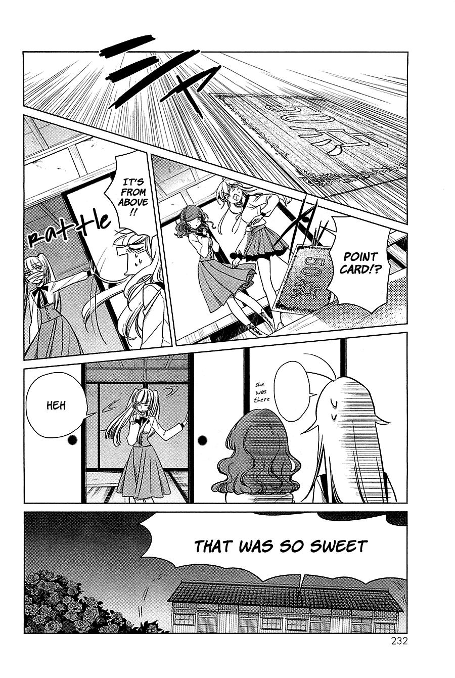 Opapagoto - Chapter 16: A Lady, Yet A Father And A Husband