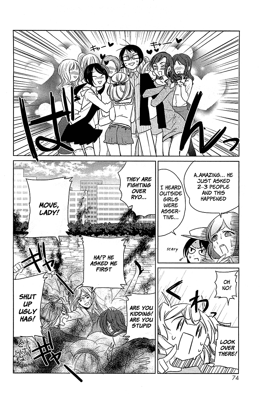 Opapagoto - Chapter 13