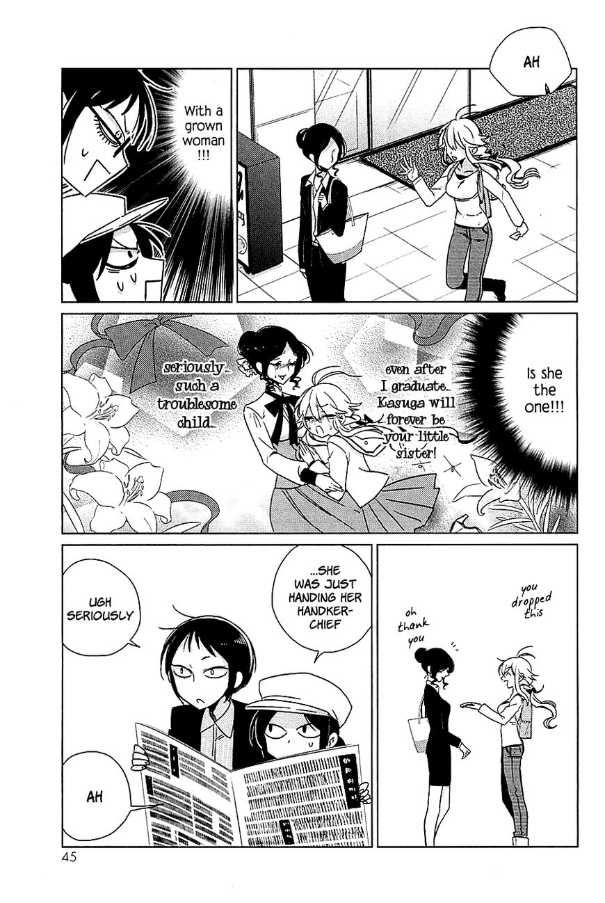 Opapagoto - Chapter 12 :  That Secret (2)