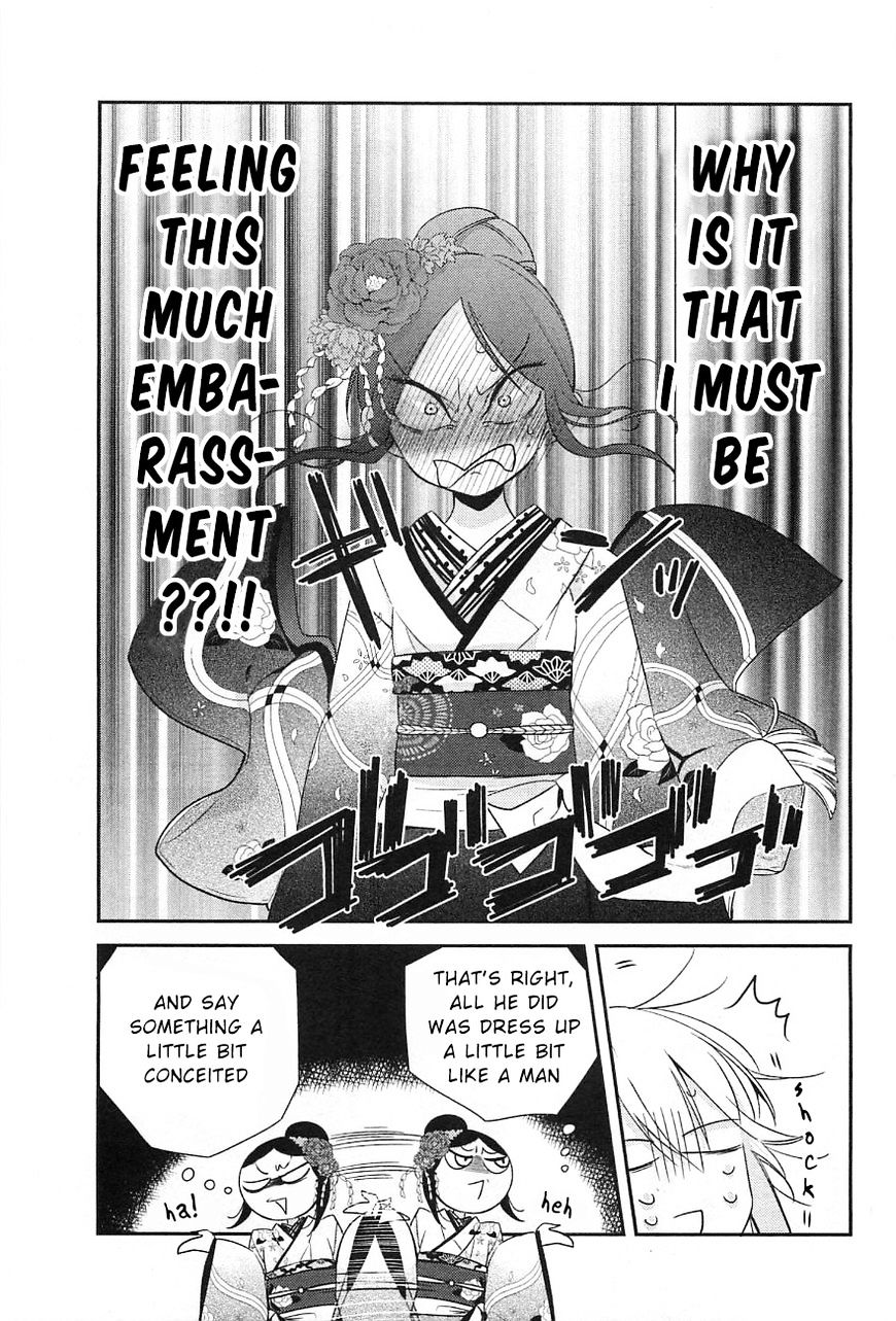 Opapagoto - Chapter 8 : Still Doesn't Know