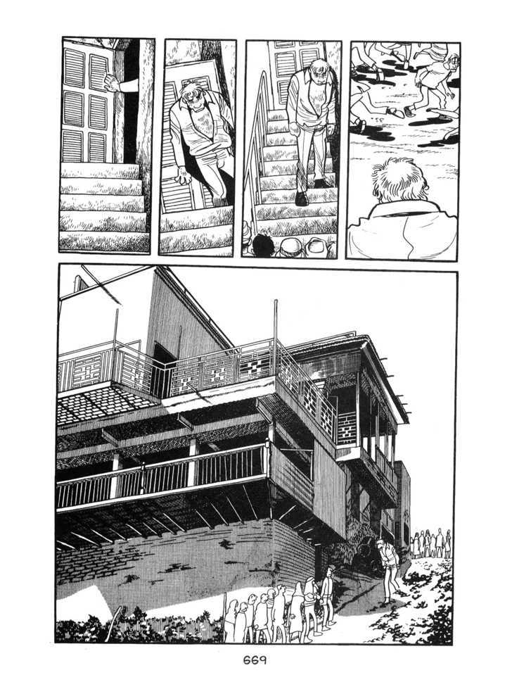 Kirihito Sanka - Vol.1 Chapter 16 : The Journey To Home