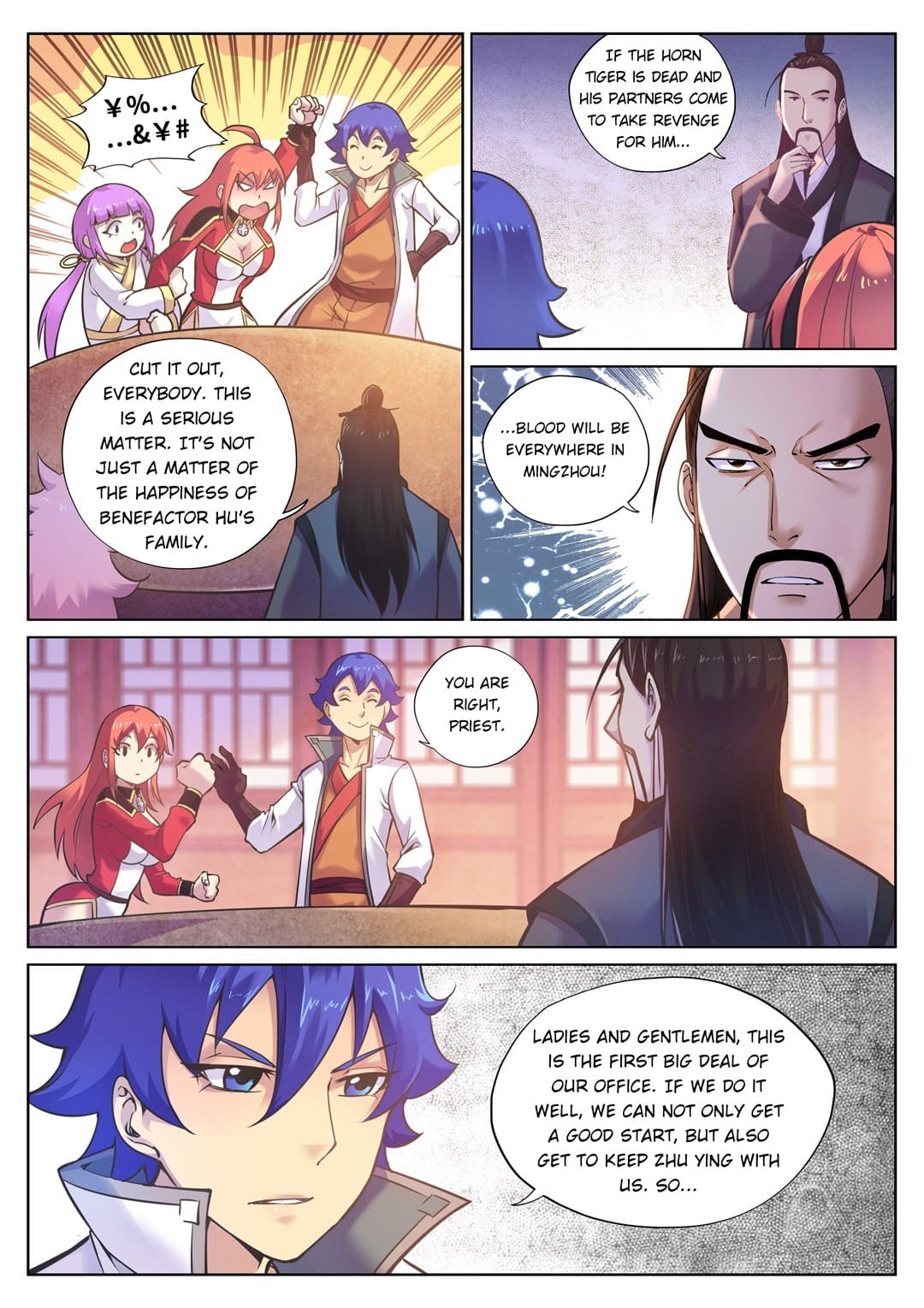 Sword’s Curse - Chapter 92