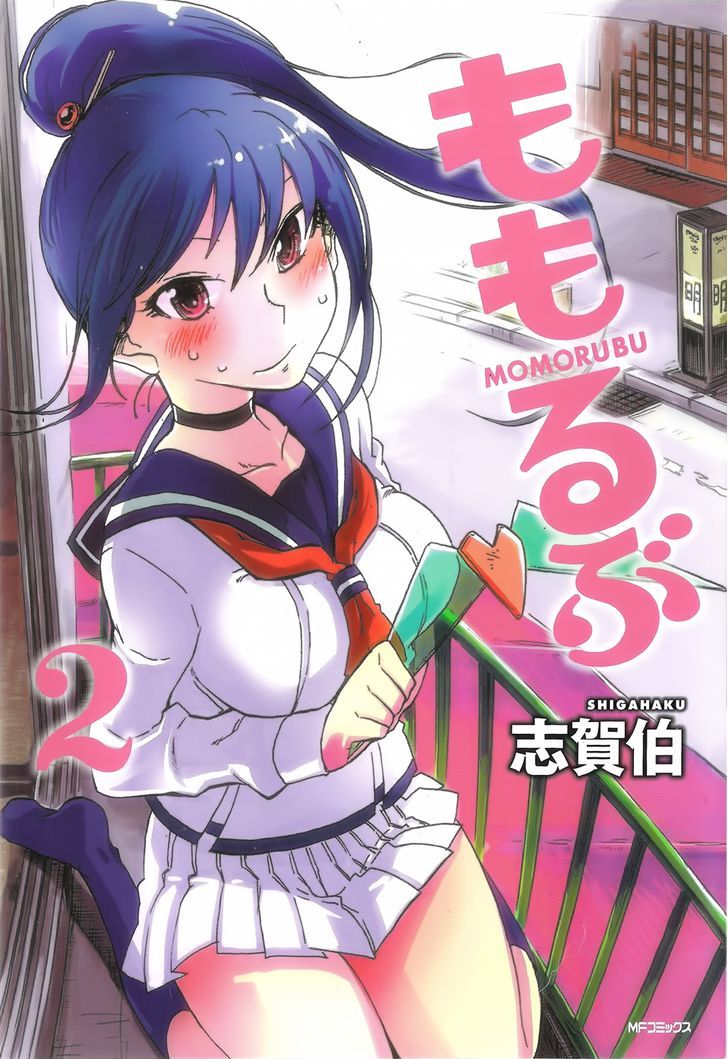 Momorubu - Vol.2 Chapter 6 : One More Of Your Daughters Has Grown Up