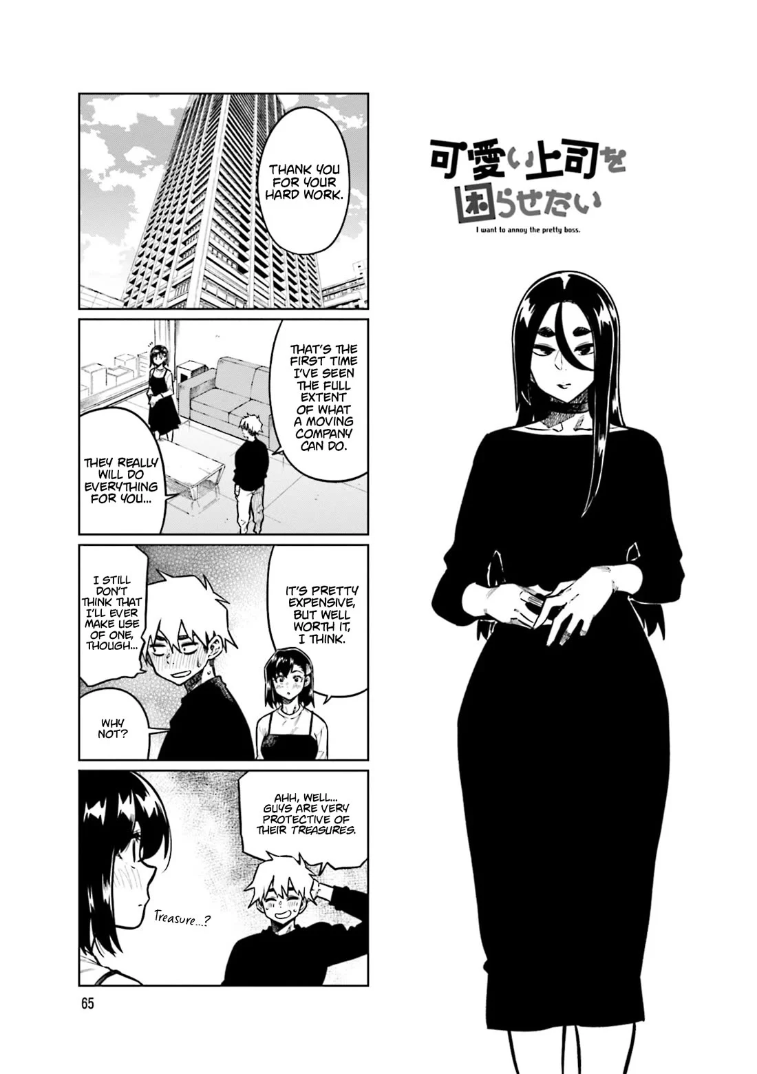 Kawaii Joushi O Komarasetai - Chapter 103