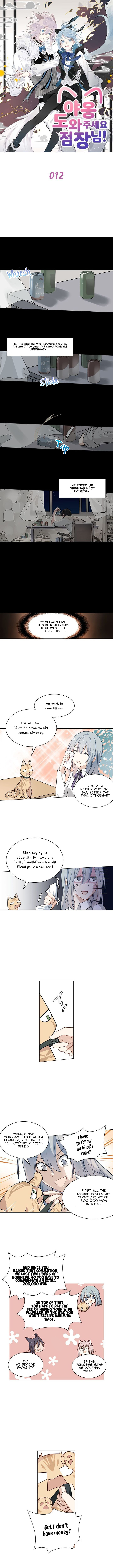 Meow! Please Help, Manager! - Chapter 12