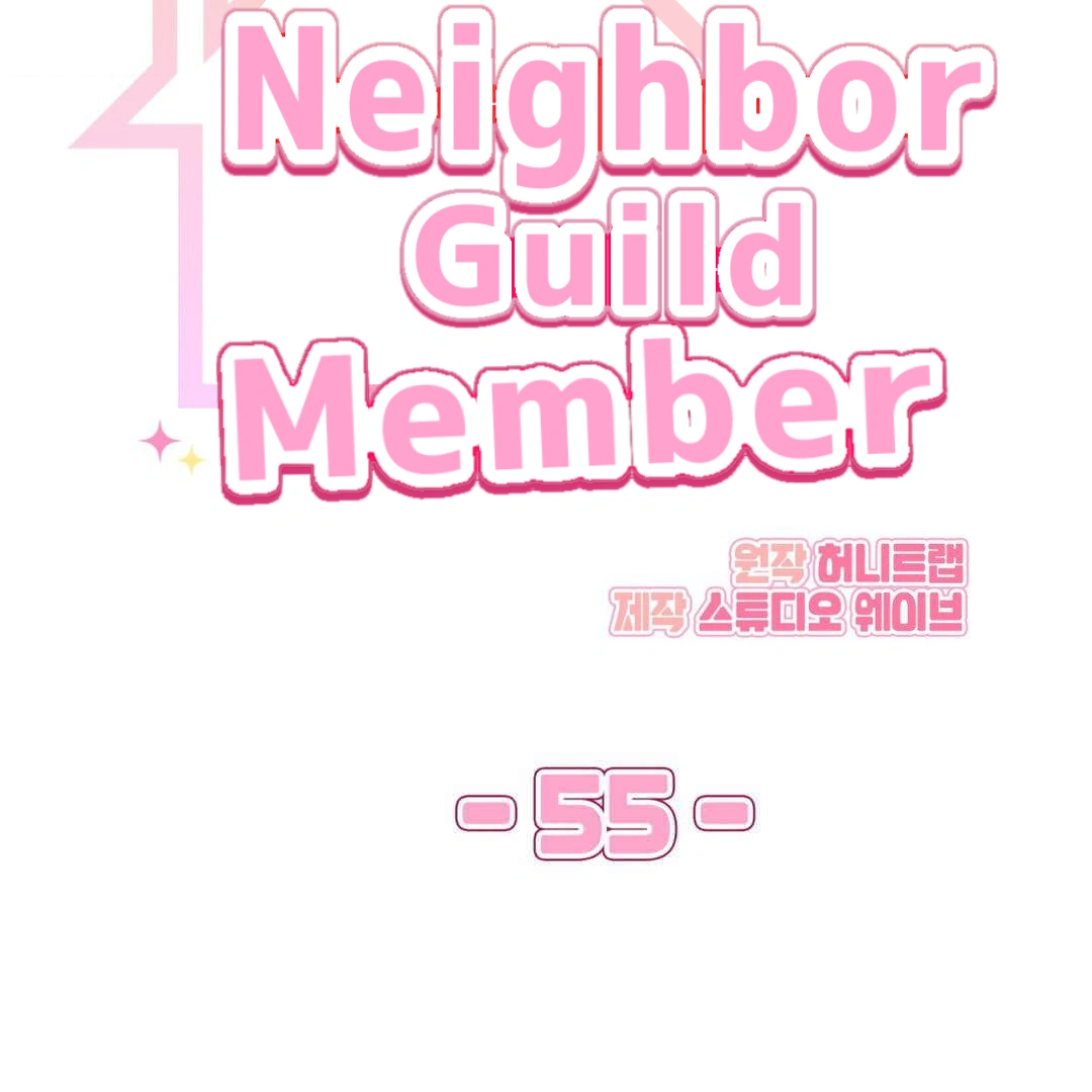 My Guildmate Next Door - Chapter 58