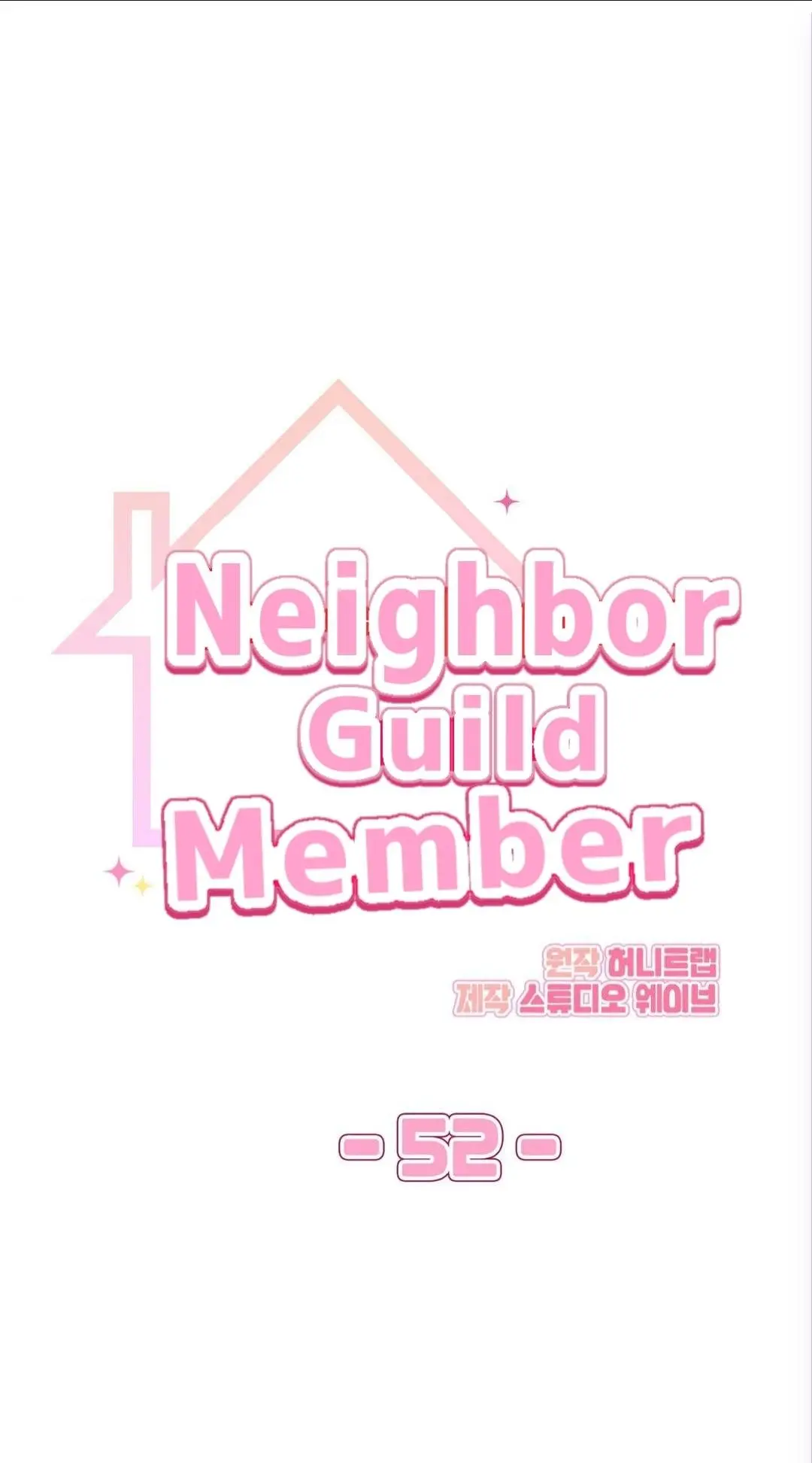 My Guildmate Next Door - Notice.52