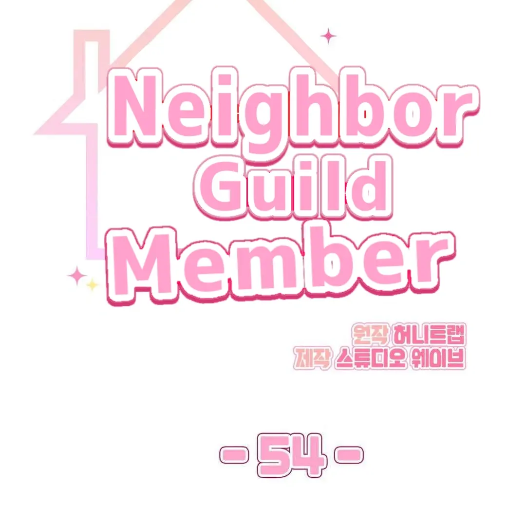 My Guildmate Next Door - Chapter 57