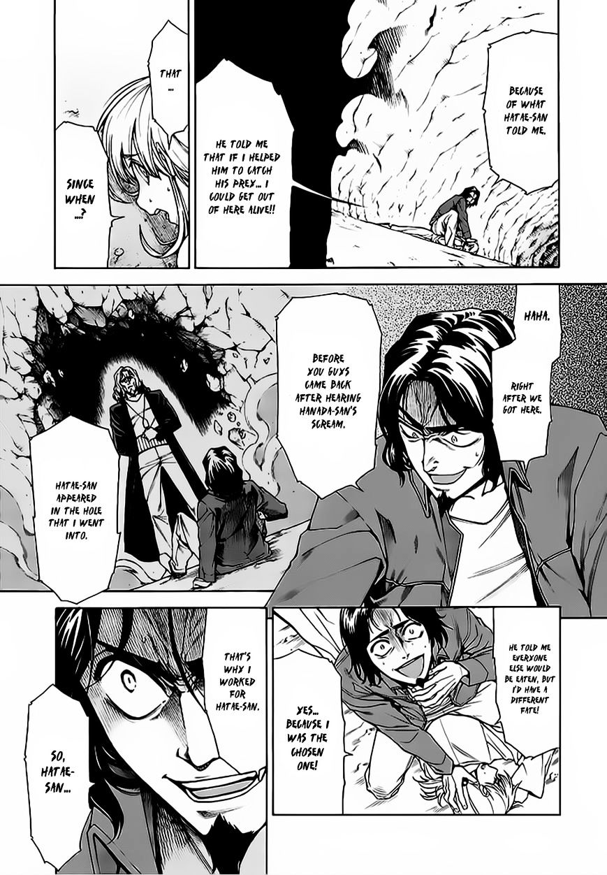 Hito Kui - Chapter 7 : Rule