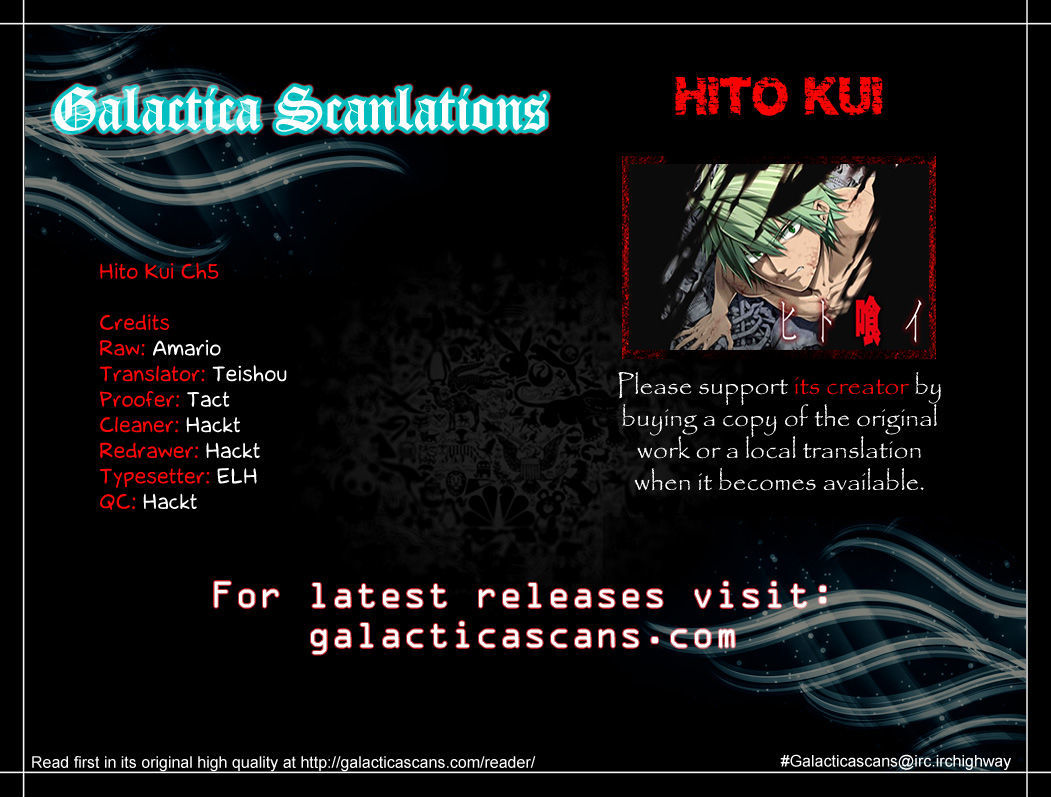 Hito Kui - Vol.1 Chapter 5 : The Imitation