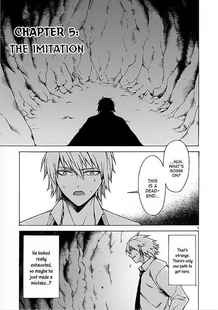 Hito Kui - Vol.1 Chapter 5 : The Imitation