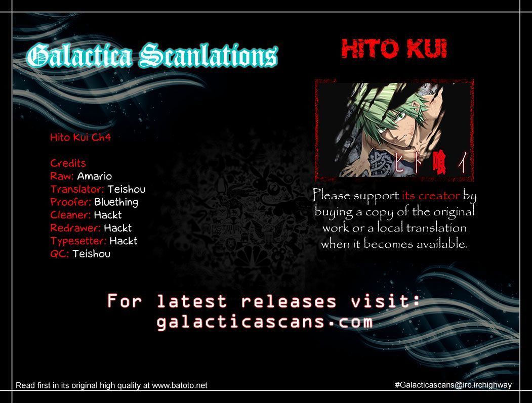 Hito Kui - Vol.1 Chapter 4 : The Untruth