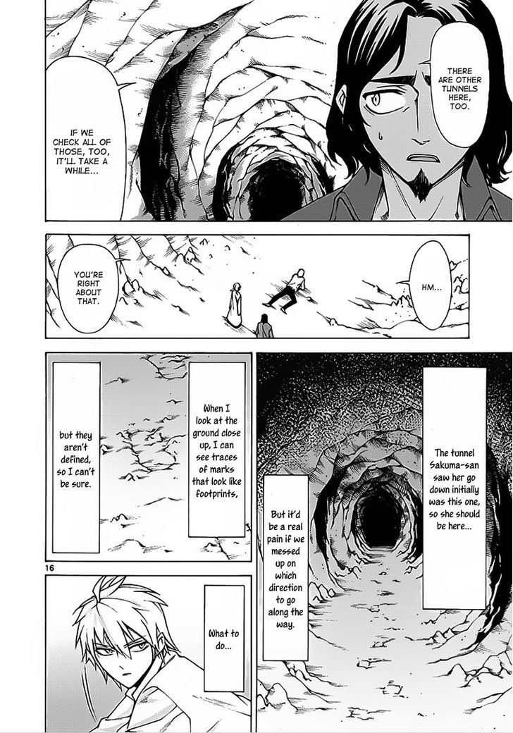 Hito Kui - Vol.1 Chapter 4 : The Untruth