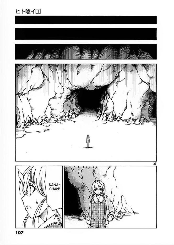 Hito Kui - Vol.1 Chapter 3 : The Sacrifice