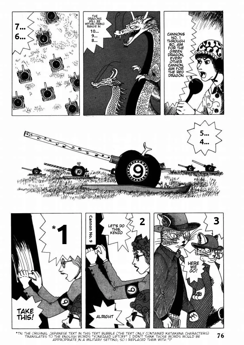 Yonezaad Monogatari - Chapter 6: The Battle Of Iwamori Plateau (Part 1)