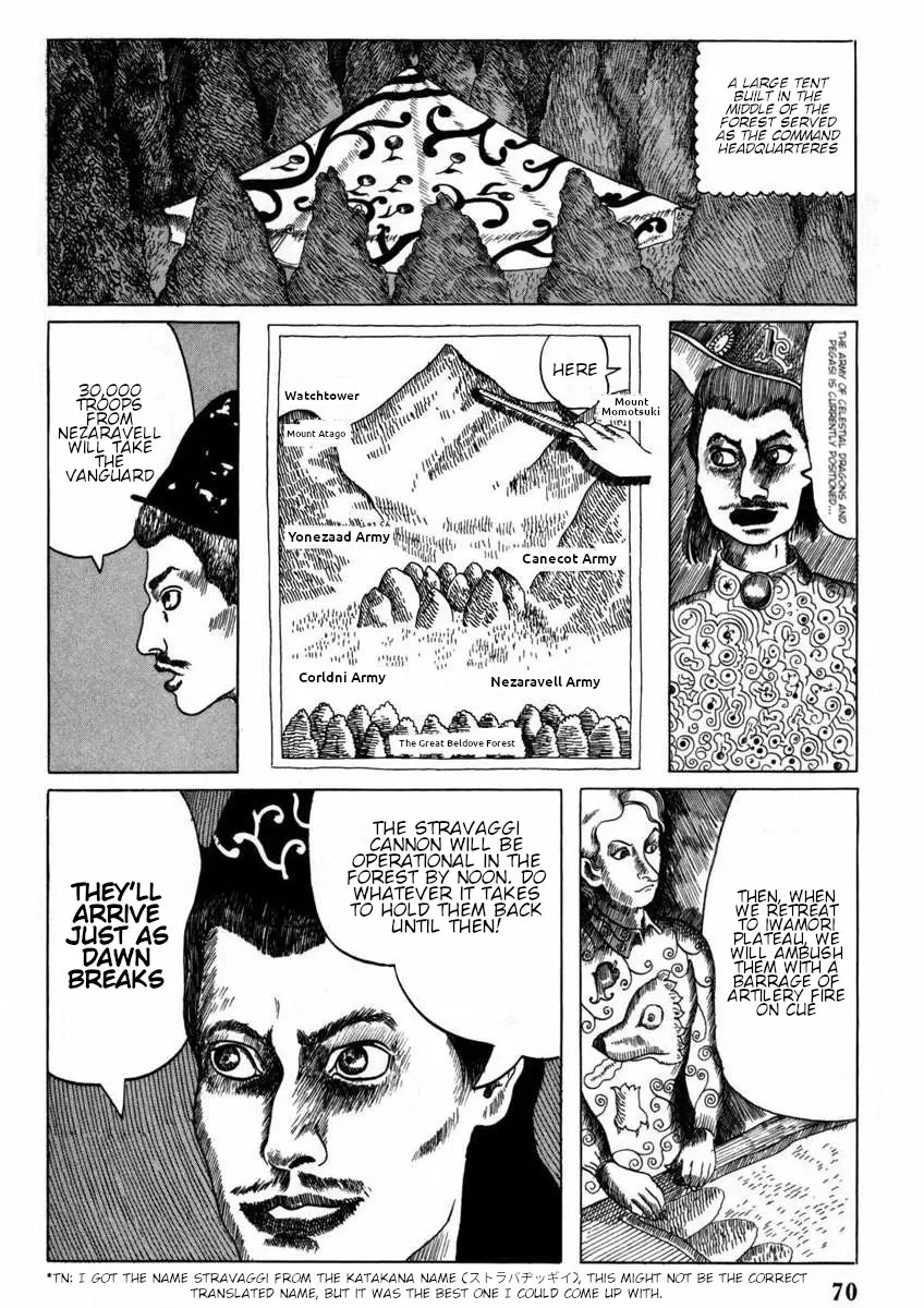 Yonezaad Monogatari - Chapter 5: The Dawn Of The Battle Of Iwamori Plateau