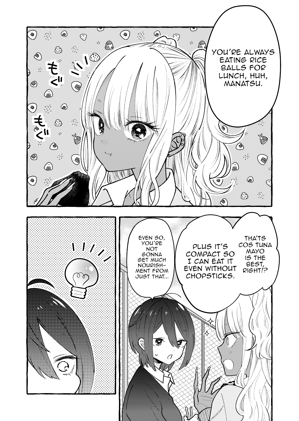 Boyish Girl X Gyaru - Chapter 5: Boyish Girl And Gyaru Just Eating Lunch Together