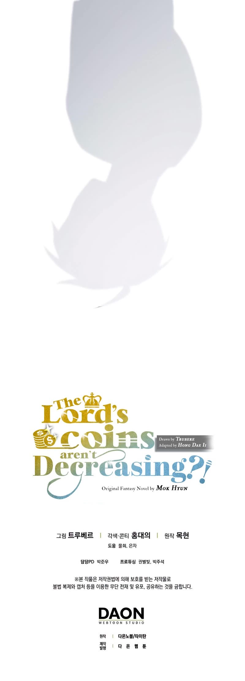 The Lord's Coins Aren't Decreasing?! - Chapter 77