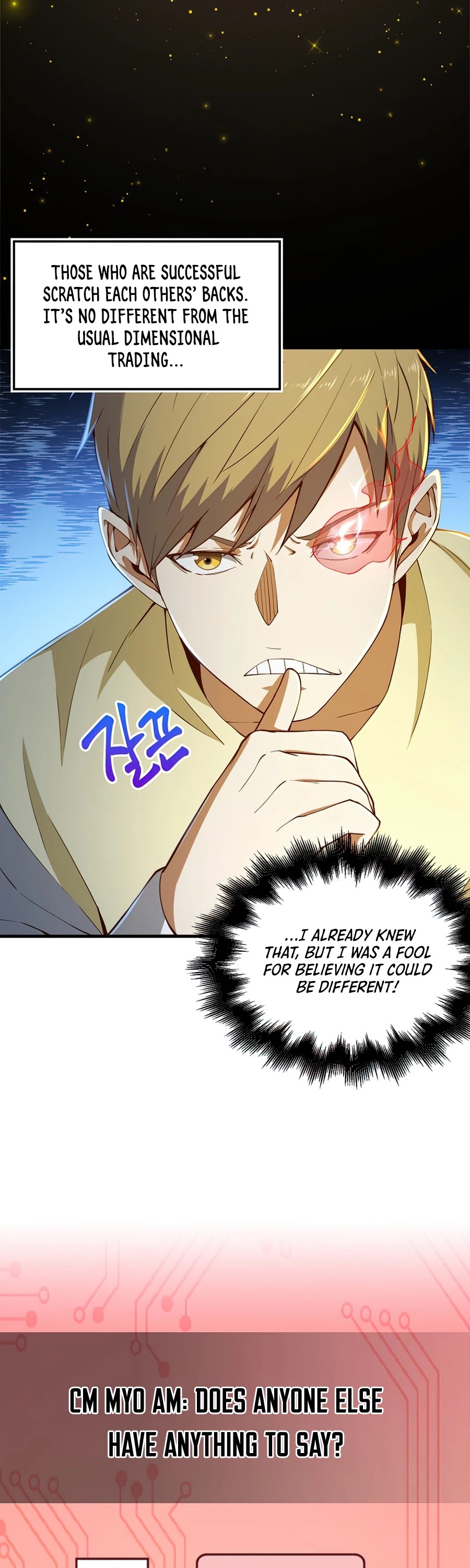 The Lord's Coins Aren't Decreasing?! - Chapter 41