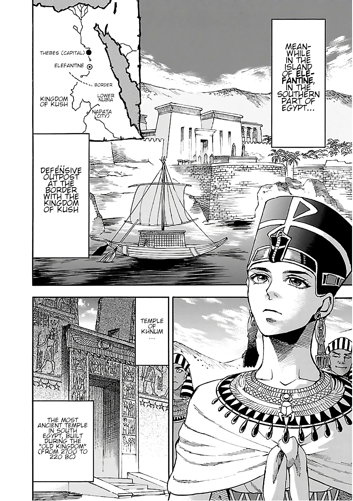 The Blue Eye Of Horus - Vol.5 Chapter 21: The Lion's Cry