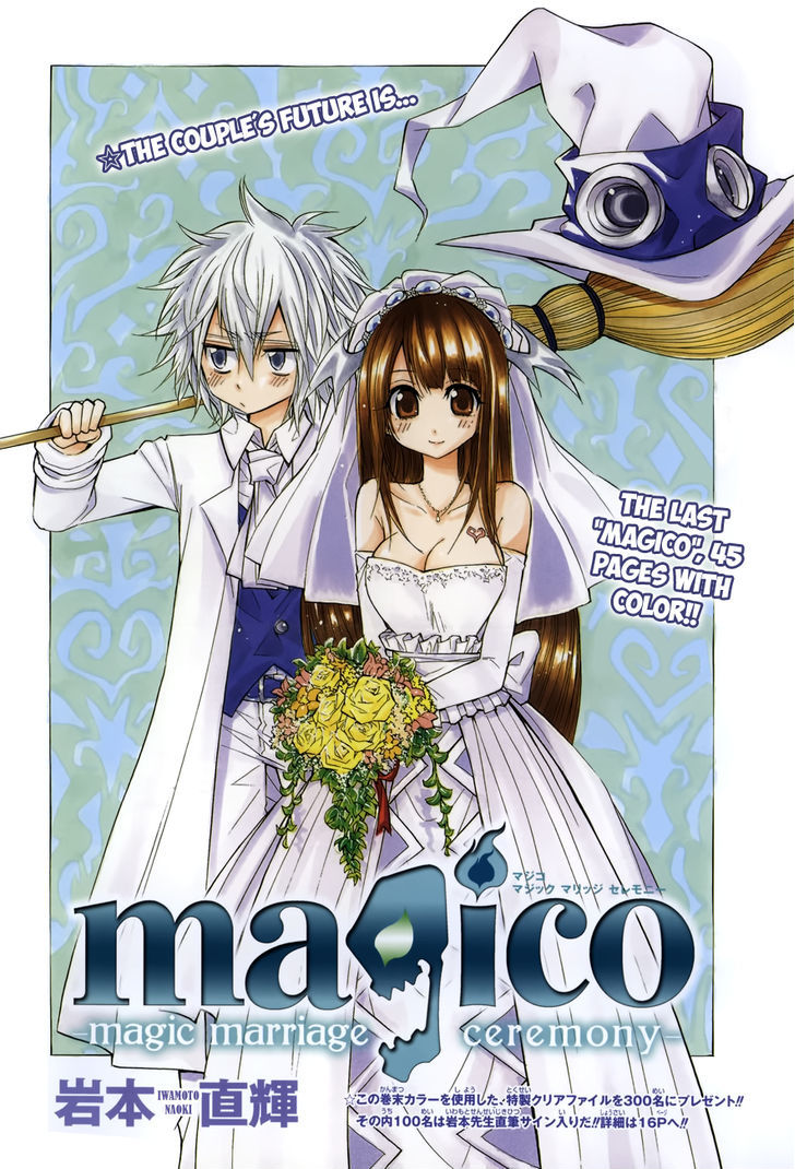 Magico (Iwamoto Naoki) - Vol.6 Chapter 66 : Epilogue