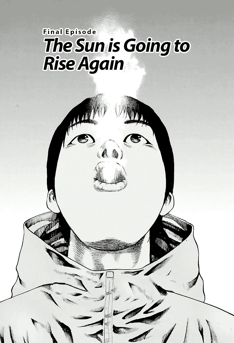 Nibiiro No Seishun - Chapter 4 : The Sun Is Going To Rise Again