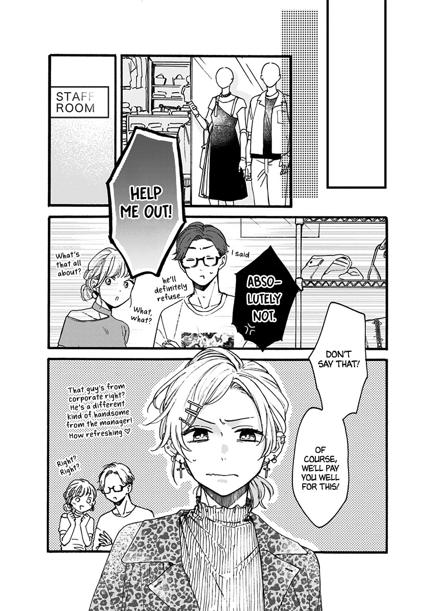 Kawaisugiru Danshi Ga Ouchi De Matteimasu - Vol.2 Chapter 9: Overnight Trip