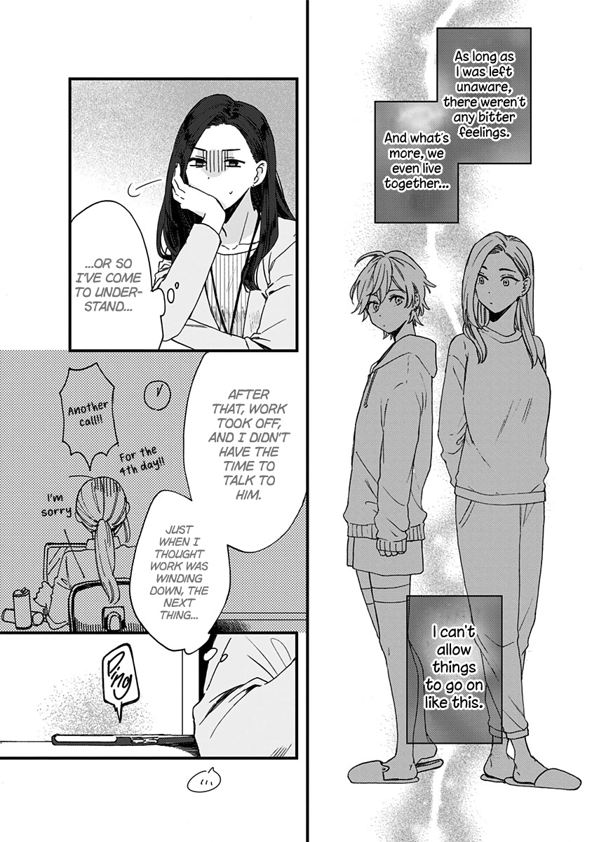 Kawaisugiru Danshi Ga Ouchi De Matteimasu - Vol.2 Chapter 7: Lovely To Meet Your Mother