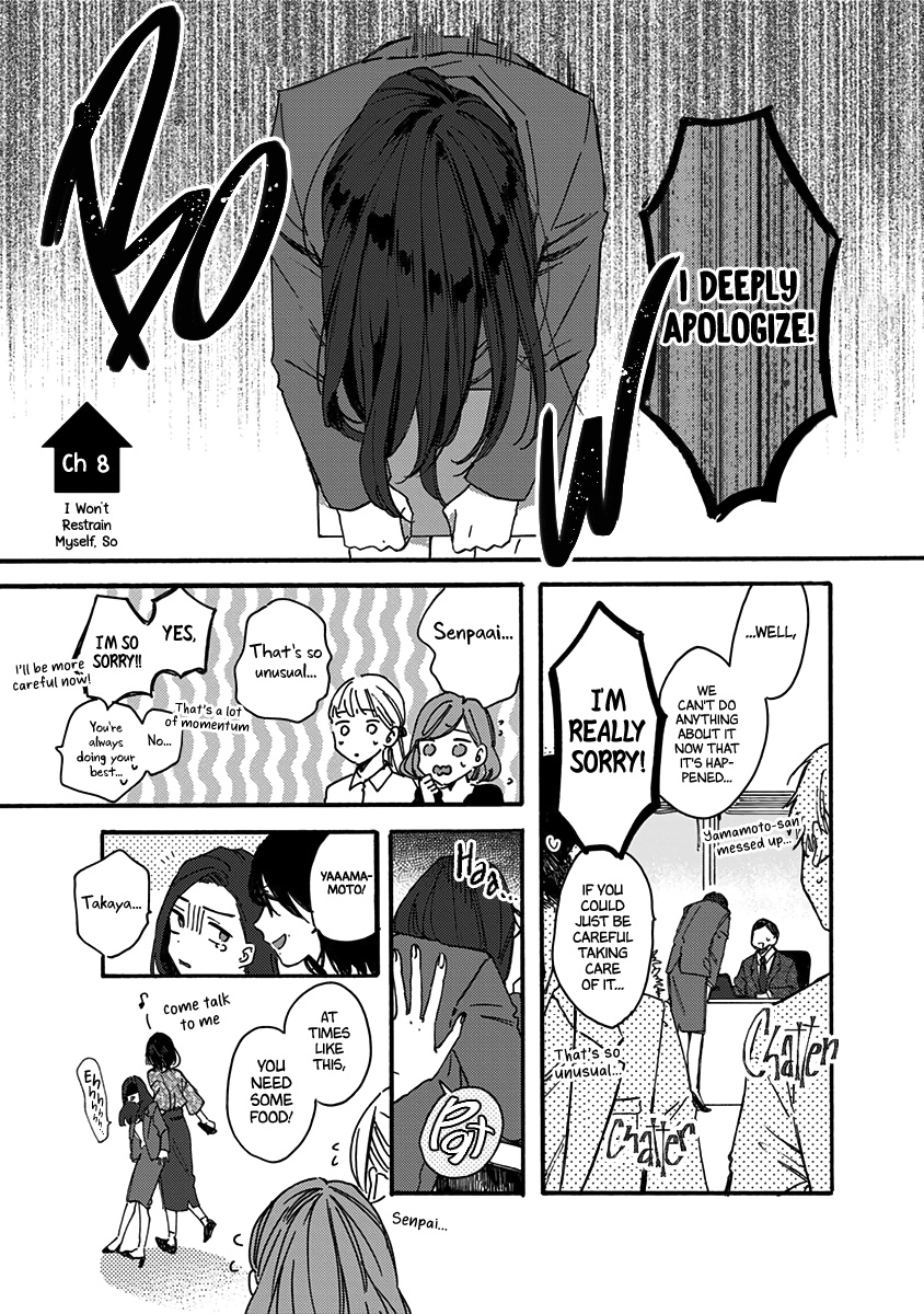 Kawaisugiru Danshi Ga Ouchi De Matteimasu - Vol.2 Chapter 8: I Won't Restrain Myself, So