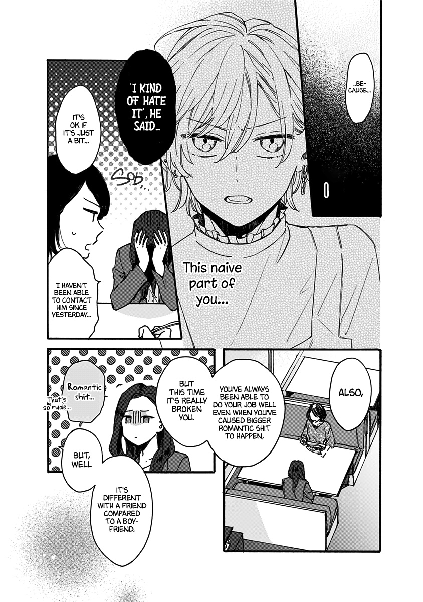 Kawaisugiru Danshi Ga Ouchi De Matteimasu - Vol.2 Chapter 8: I Won't Restrain Myself, So