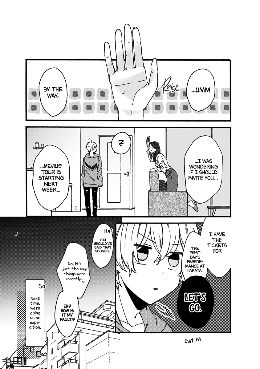 Kawaisugiru Danshi Ga Ouchi De Matteimasu - Vol.2 Chapter 8: I Won't Restrain Myself, So