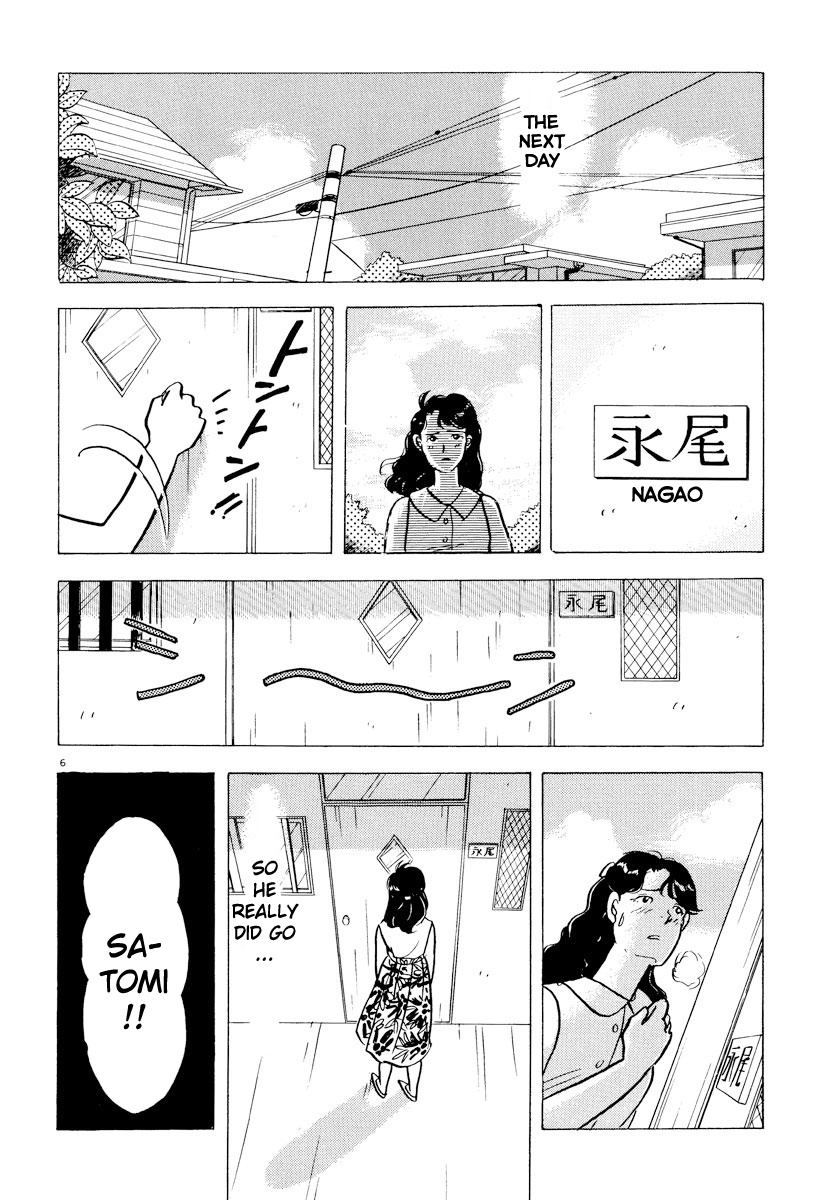 Tokyo Love Story - Vol.4 Chapter 43: Ultimatum