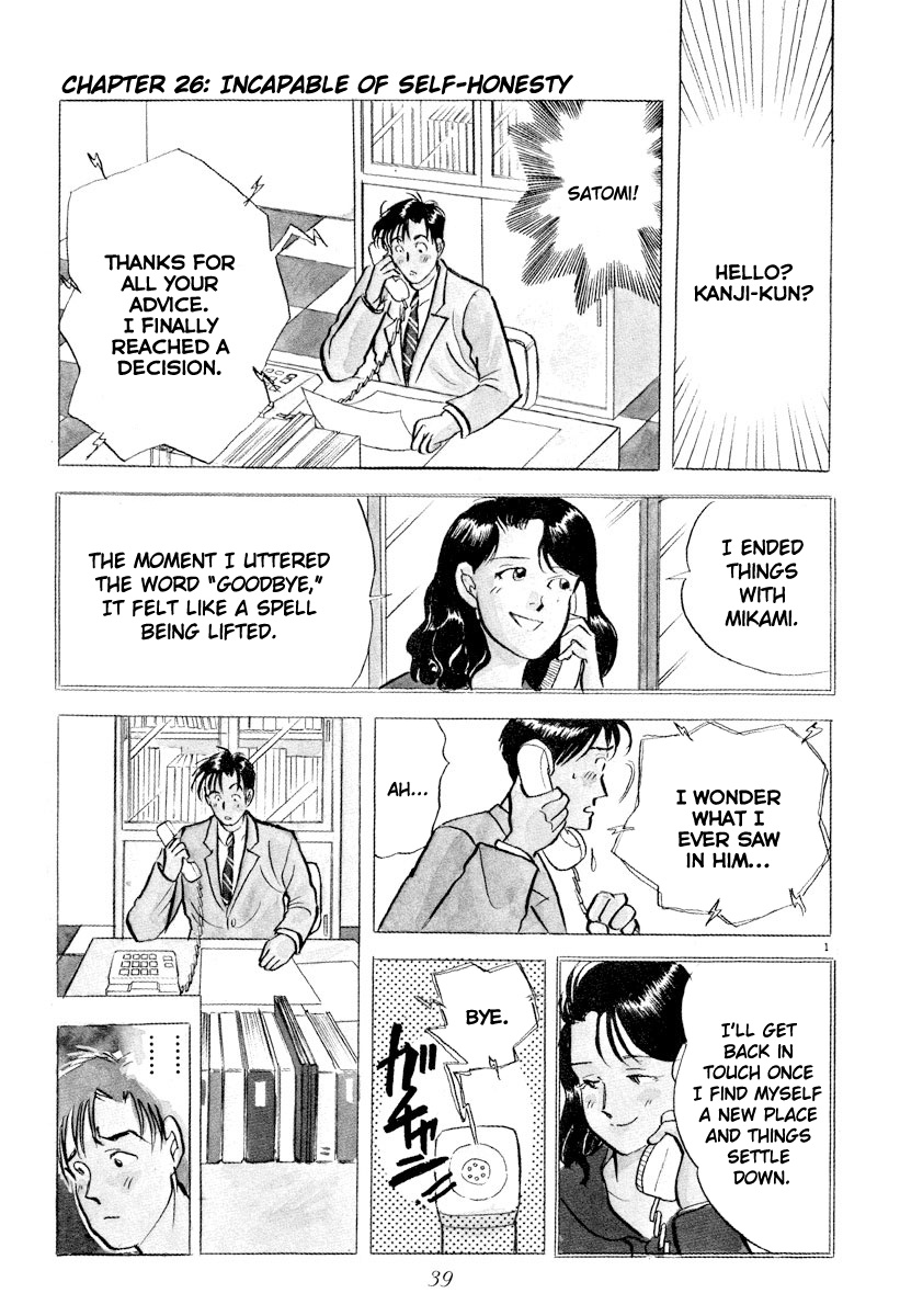 Tokyo Love Story - Vol.3 Chapter 26: Incapable Of Self-Honesty