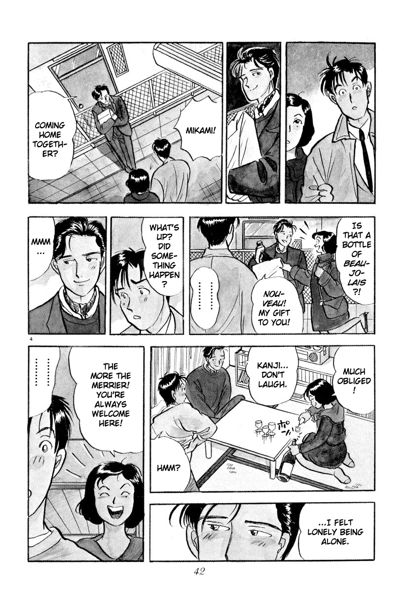 Tokyo Love Story - Vol.3 Chapter 26: Incapable Of Self-Honesty