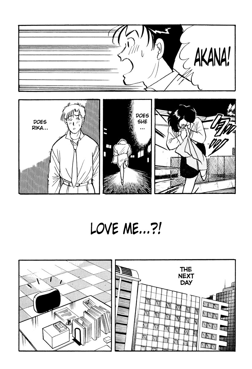 Tokyo Love Story - Vol.2 Chapter 14: The Beginning Of Love